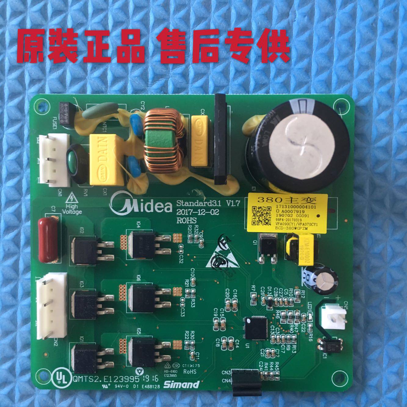 Beauty fridge BCD-380WGPZM frequency conversion plate drive plate 380 main change VFA090CY1 VAF070CY1