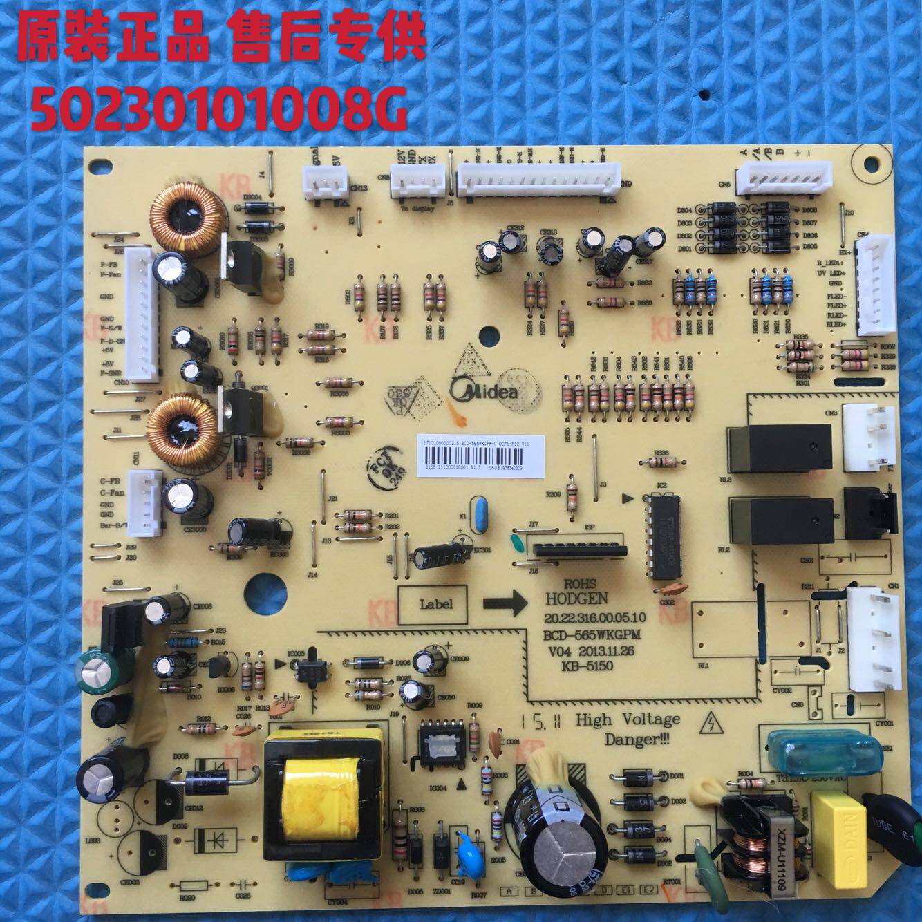 Applicable to the United States refrigerator BCD-565WKGPM motherboard control panel 50230101008G PC panel power board