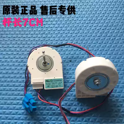 Brand new original TCL refrigerator freezer DLA5985XQEA fan motor BCD-516WEX60