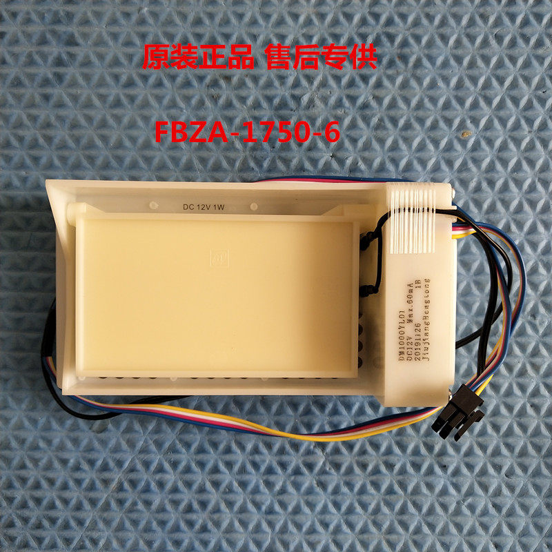 Application of the Mein Refrigerator BCD-350W 350WE 350WT 350WT door FBZA-1750-6 air duct components