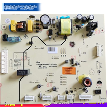 The new Borenberg refrigerator computer version KWD436YVA motherboard 17-08304-00D power board main control board