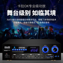 Shinco K280 Home Karaoke High Power KTV Conference Audio Stage Professional Amplifier Constant Resistance