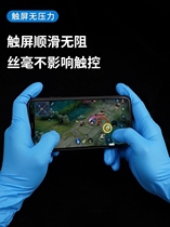 Yingke disposable thickened and durable nitrile latex gloves food-grade baking oil-resistant and waterproof housework protection