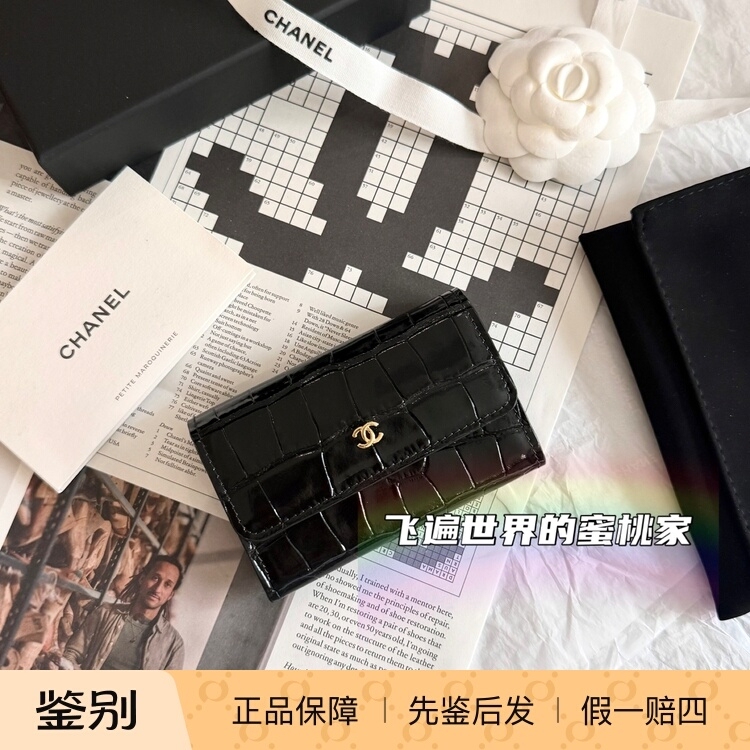 [in Stock] Chanel 26A New Black and Gold Crocodile Embossed Flip Card Holder Passport Holder Coin Purse
