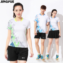  Group purchase Jingyue badminton clothes suit Mens short-sleeved table tennis clothes Air volleyball clothes Womens quick-drying tennis uniforms