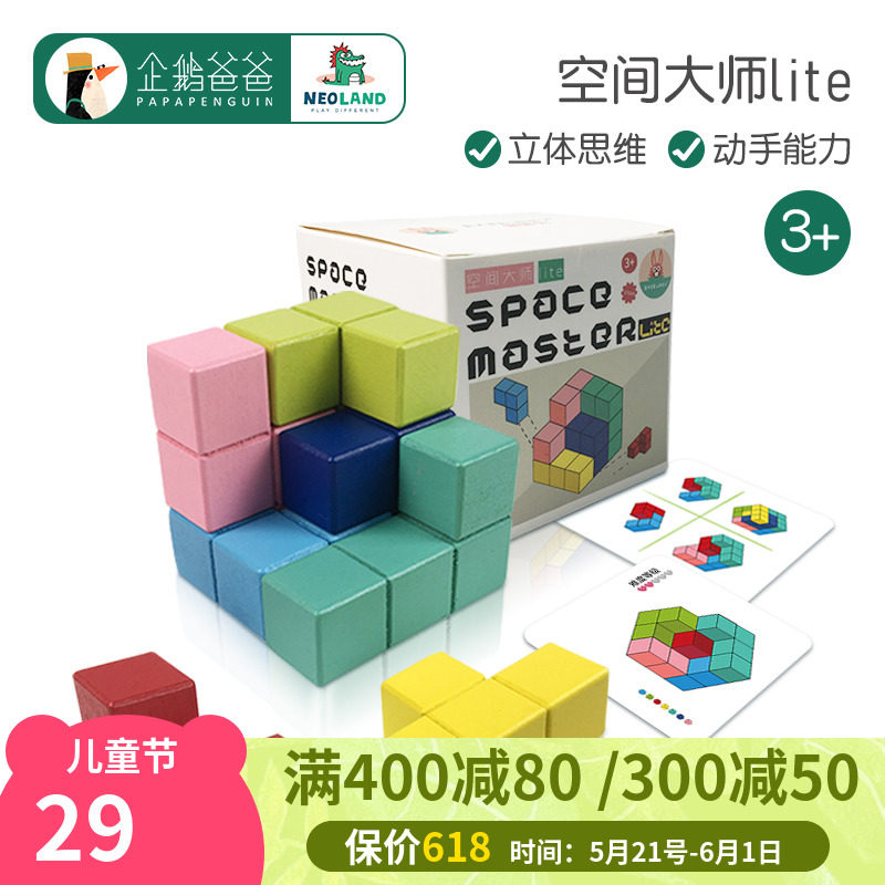 batbunny space master lite children puzzle power development toy assembly building blocks 3 to 6 year old boy girl