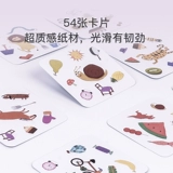 绿龙岛 Карточки, интерактивная интеллектуальная настольная игра, игрушка для тренировок, для детей и родителей