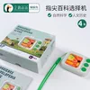Товары от 企鹅爸爸
