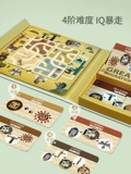 绿龙岛 Интеллектуальная игрушка для тренировок, настольная настольная игра для детского сада, подарок на день рождения