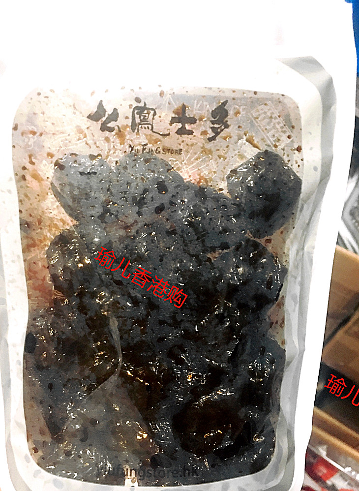 Hong Kong Snacks Shanghai Mo Feng Shi Mo Feng Wu Mei Half pound 225g bag of sweet and sour plums