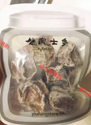 Hong Kong imported snacks time-honored brand Shanghai Fengyao Fengding sweet words plum King 1 Two 37 5 grams