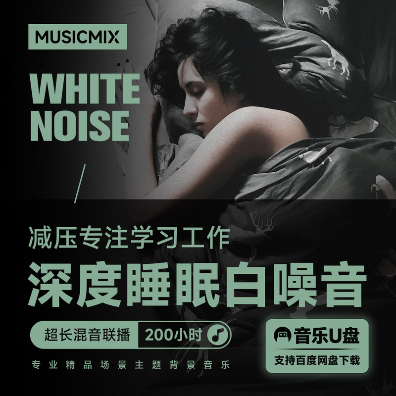 Bamboo Forest Insect Chirping, Bird Singing, Thunder, Rain Sounds, Small Streams, Water, Sleep Aid, Stress Relief, Focused Study, Work, Meditation, White Noise