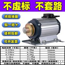 New negative pressure fan motor motor exhaust fan ventilation fan motor negative pressure fan accessories farm fan motor