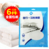 Tấm dùng một lần, vỏ gối, vỏ chăn, hàng du lịch, dày cầm tay, khách sạn, đi công tác, chống bẩn, vải không dệt thoáng khí - Rửa sạch / Chăm sóc vật tư túi đựng mỹ phẩm nhỏ gọn Rửa sạch / Chăm sóc vật tư