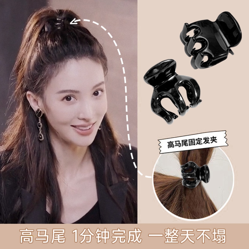 Jin Chen's same hair clip, exquisite clip on the back of the head