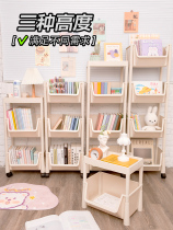 Mobile bookshelf cart multi-function desk side shelf students learn household simple books to organize artifacts