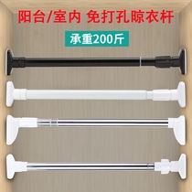 Wall hanging clothes on wall of clothes on wall drying stretching rod without punching hanging pole stainless steel top