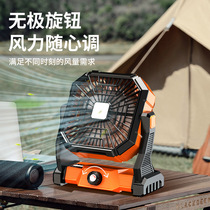 2024 Cross-border outdoor fan light silent hook camping fan portable desktop USB charging fan small fan