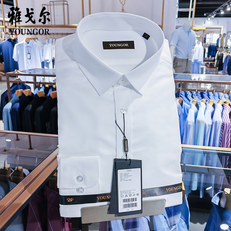 Youngor Men's Long-Sleeved Shirt Business Formal White Shirt Slim Fit Slightly Elastic Versatile Autumn Yldp19003Bfy