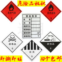 Flammable Gas 2 Flammable liquid 3 Dangerous goods safety notice sign sign sticker for tanker orange reflective sticker