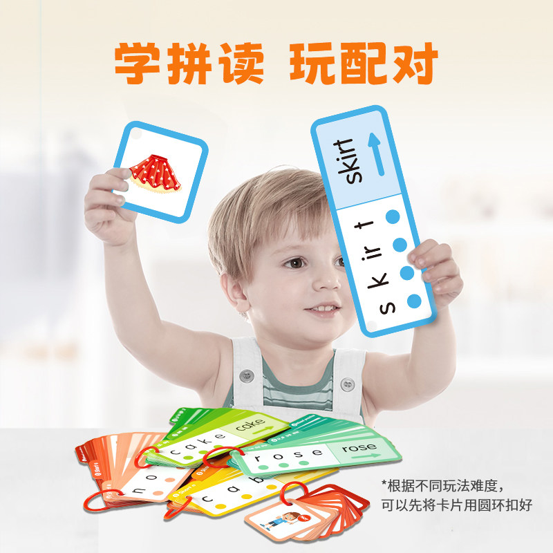 新版Touch&Read自然拼读指读卡:小蝌蚪套装,启蒙英语音标的神奇钥匙!-早教机-淘宝好物网