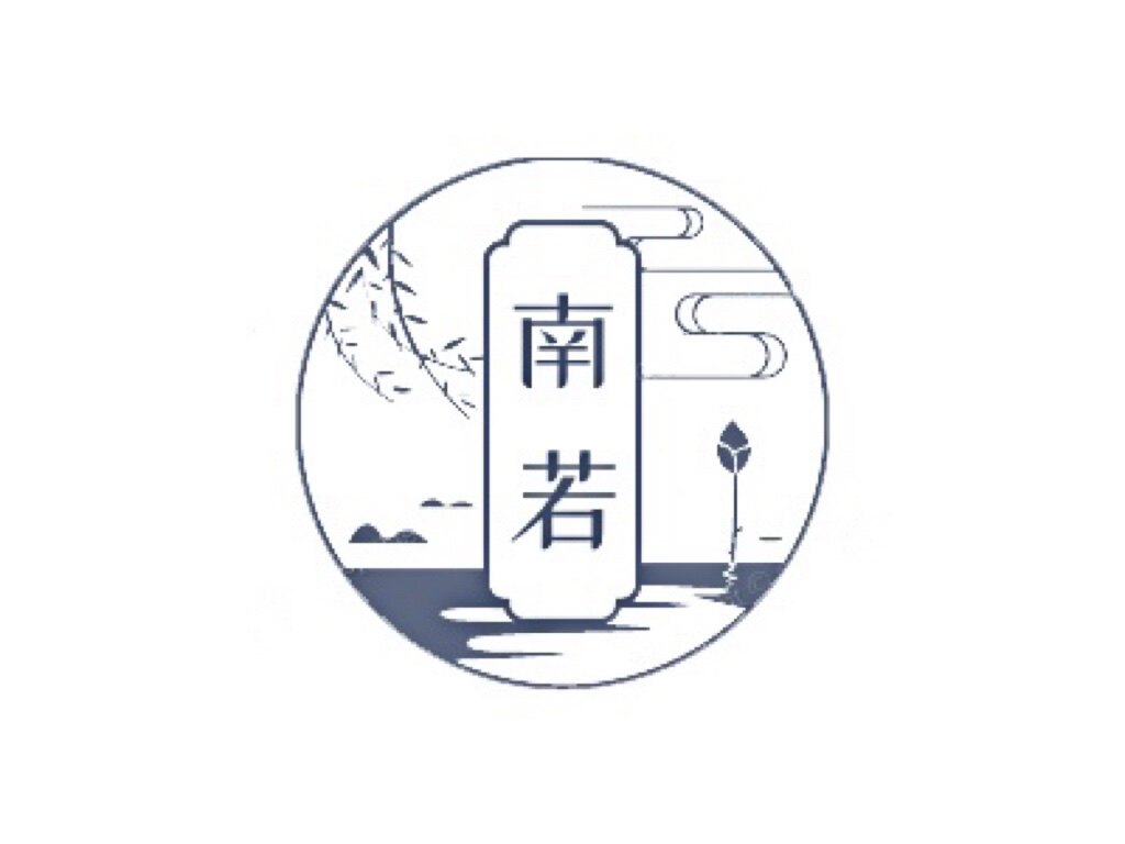 南若原创汉服