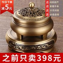 Yutong pure copper three-legged incense burner tea ceremony sandalwood mosquito repellent agarwood incense home office home indoor aromatherapy ornaments
