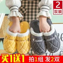 Buy one get one free winter cotton slippers for mens home ladies indoor thick-bottom non-slip couple bag head slippers to keep warm