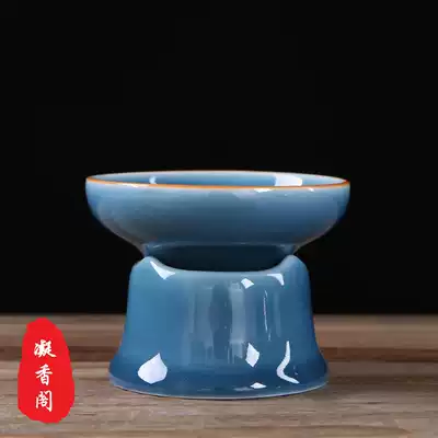 Ning Xie blue glaze tea filter ceramic glaze tea leak kung fu tea set accessories filter tea filter filter filter