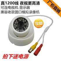 Ultra wide-angle 18mm high-definition camera directly connected to the TV hemisphere night vision CCTV CAMERA camera monitoring