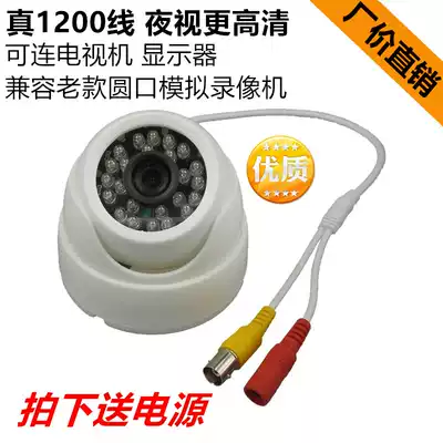 Ultra wide-angle 2 1mm high-definition CAMERA head direct connection TV hemisphere night vision CCTV CAMERA CAMERA monitoring