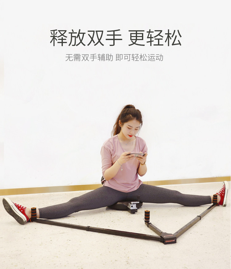 2019 One Word Horse Training Yoga Fitness Dance Taekwondo Crackling Beginners Ragged Lights Lean Legs