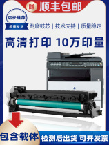 Beauty Energy Da 163v Selenium Drum 162183211220 Photoreceptor Drum Components 210 210 7616 7516 7516 Of Drums 7622