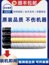 Konica beauty can reach TN512 powder box 454554 carbon c368 c368 c454e c554e copier toner