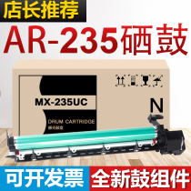 Sharp 2008d cartridge 1808S 2008L 2308D 3818s 4818s 2035 3020d drum