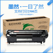 The application of HP12A 1010 1012 1015 M1005 M1319f HP HPQ2612A easy to add powder toner cartridge