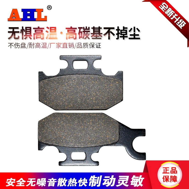 Thích ứng với má phanh sau của Yamaha YXR450 YXR660 YFM700 má phanh sau má phanh đĩa sau - Pad phanh