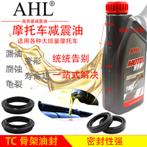 Adapted Suzuki GSXR600 GSXR750 GSXR1000 small R in R large R front shock absorbing oil seal dust cap
