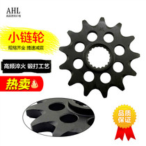 Adaptation Yamaha YZ125T WR250F WR250R WR250X YZ250F small teeth pinion sprocket