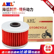 Adapting BAJA KLX250 KLX300 KLX150 Z250SL Bajia 250 oil filter element strainer grid