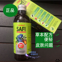 indian Hamdard SAFI safi 500ml