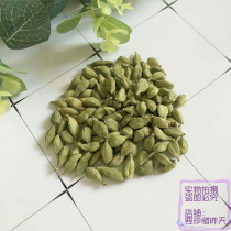 INDIAN FOOD India GREEN CARDAMON 30g