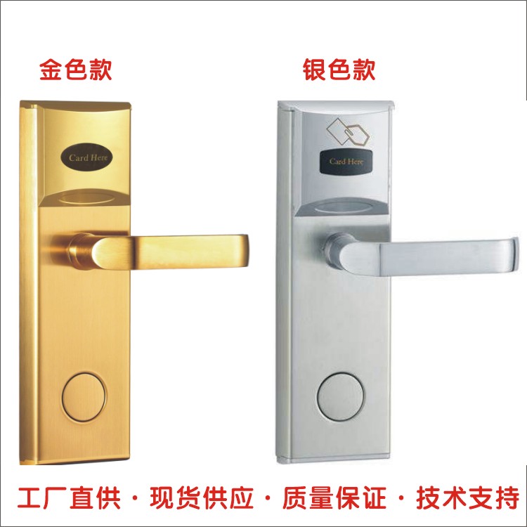 Hotel ic card lock electronic door lock smart hotel lock swipe card lock magnetic card induction door lock apartment lock anti-theft lock