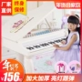 Xinle children bàn phím lớn cô gái grand piano micro đồ chơi nhạc cụ nam trẻ em câu đố giáo dục sớm giáo dục mầm non