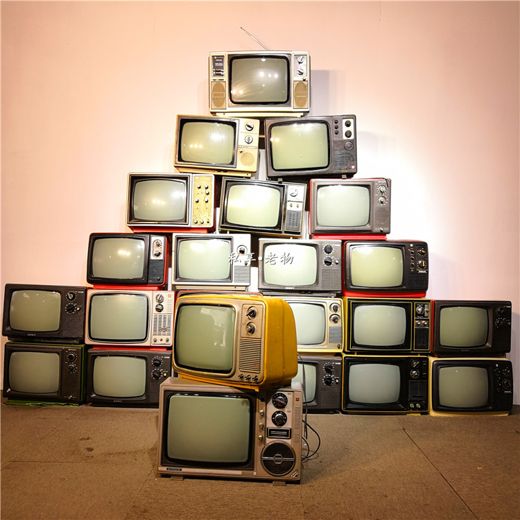 Old Shanghai 12 inch black and white TV Antique Nostalgia Desktop Plastic Shell TV Movie Prop Swing collection