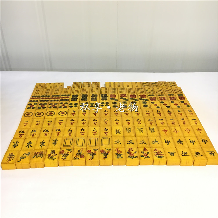 Antique Fun Collection of the Republic of the Republic of the Republic of the Republic of the Republic of the Republic of the Republic of the Republic of China with the old and the old and the old playing miscellaneous collections.