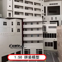 Simulation Assembled Building Models Pendulum pieces Sharpan City Housing School Hospitals House Residential Scene 1:50