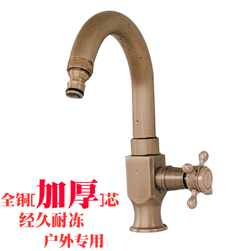 Antifreeze All-Copper Outdoor Faucet Single Cold Water Sink Courtyard Outdoor Balcony Antique Rotating European Style Thickened Special Use