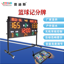 Manufacturer supplies multifunctional conventional wireless basketball scorer and game LED outdoor electronic sports score screen