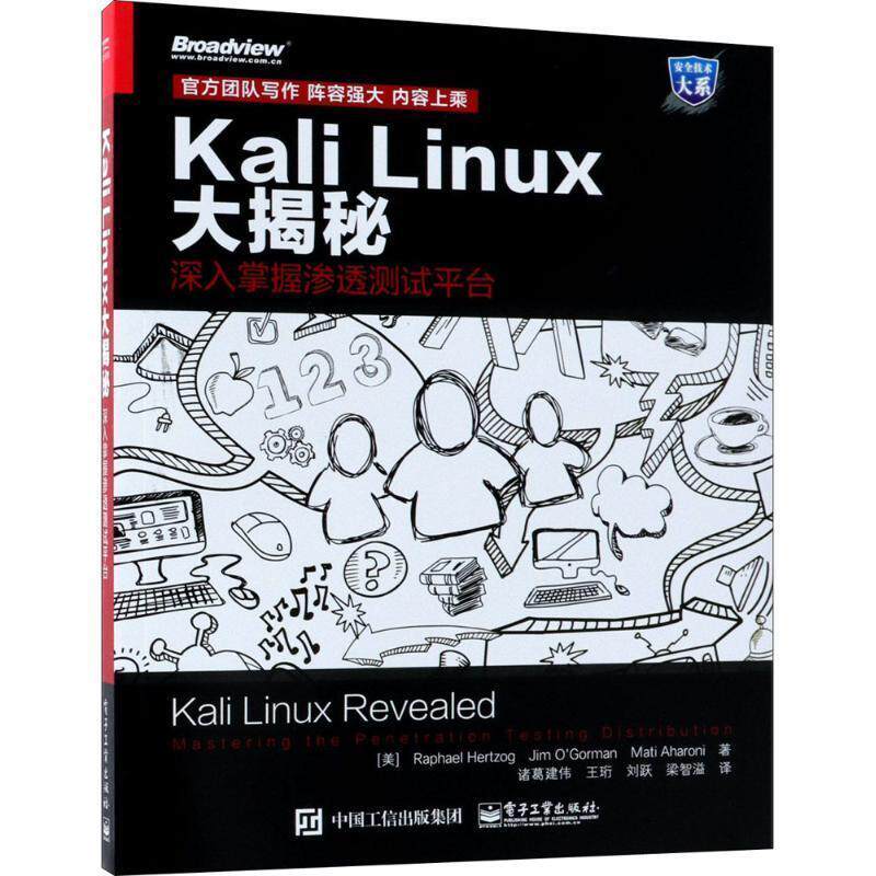 Linux大揭秘!发音原来是这样玩的?!-生活-淘宝百科网